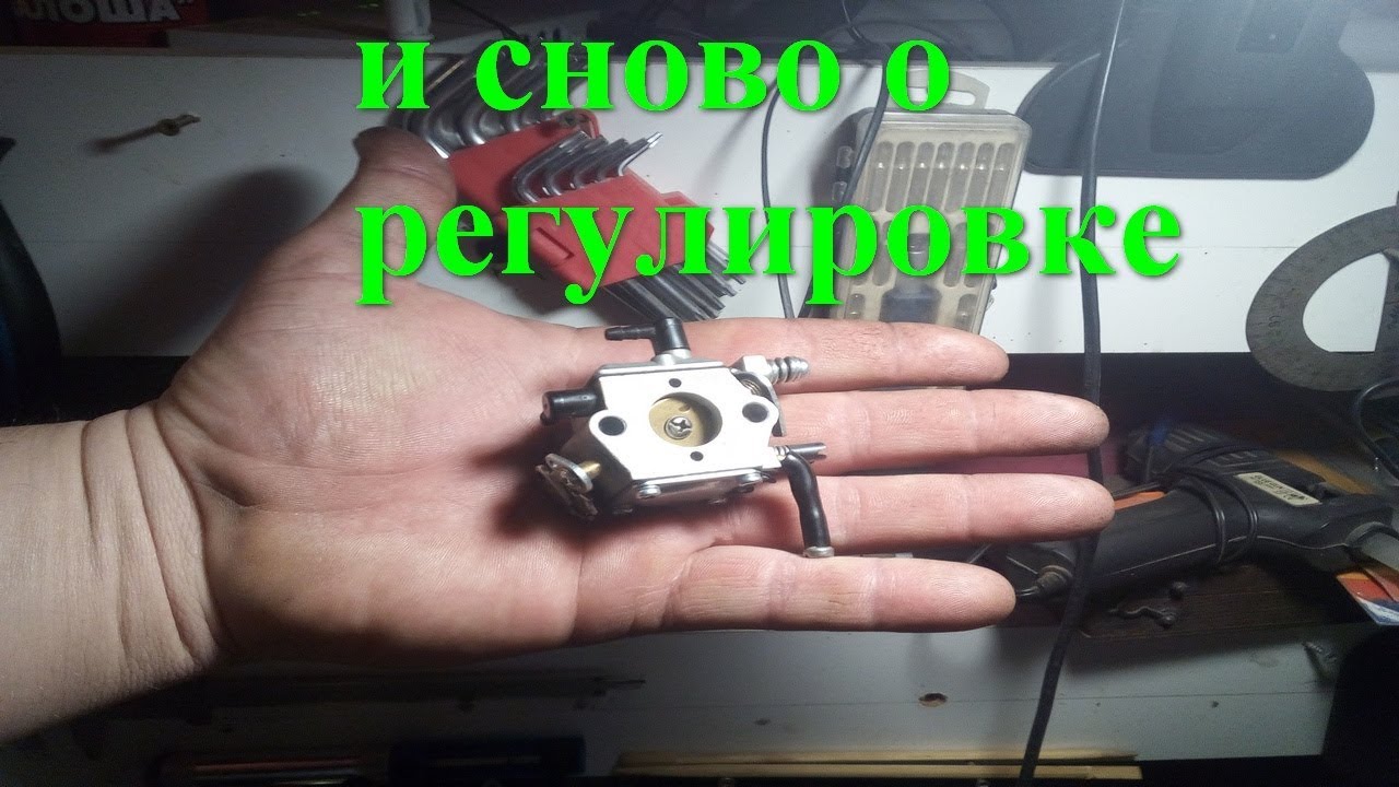 Если стреляет в карбюратор