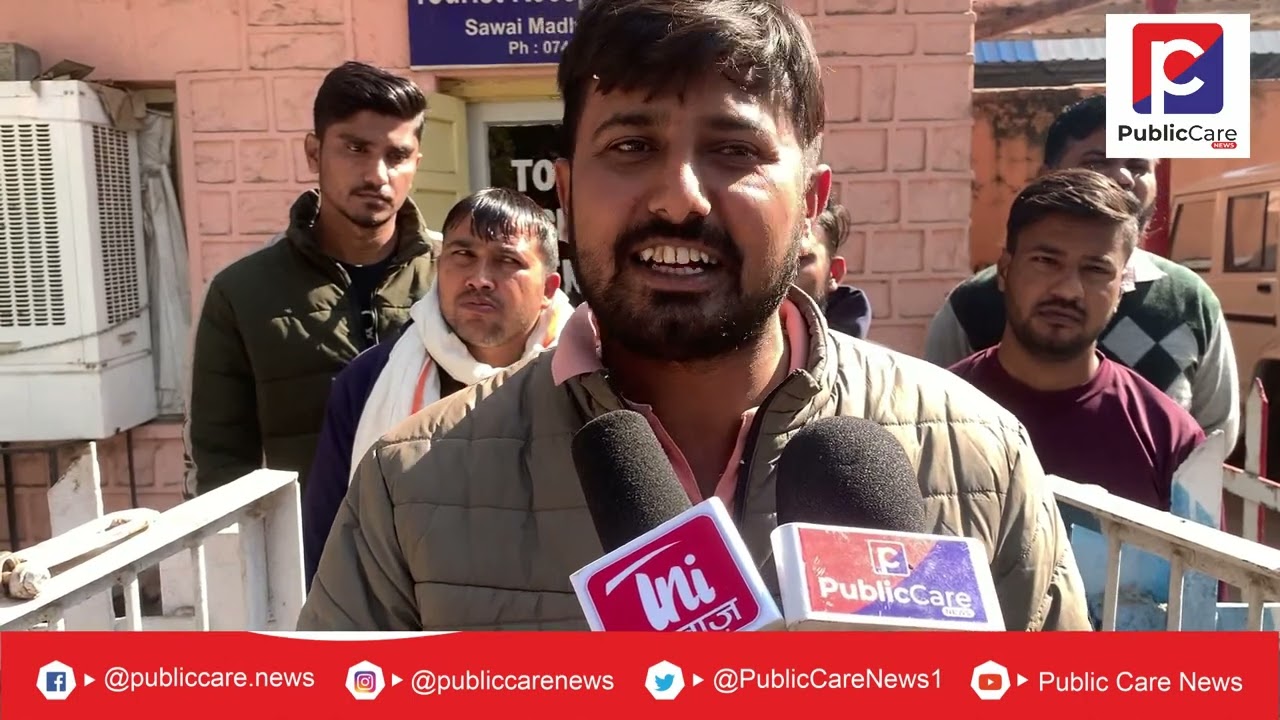आईएचएम व पर्यटन विभाग अटका रहा है रोड़ा गाइडों ने दिया धरना ।