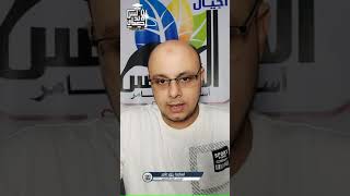 عاجل وهام رابعة إبتدائي ثانوية عامة | رابعة ابتدائي ترند في مصر كابوس كل بيت @اجيال الاندلس TV