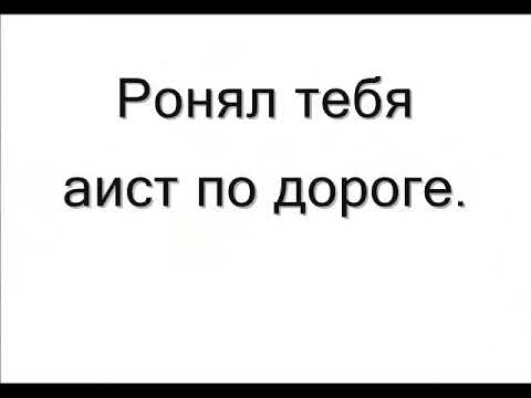 Как красиво послать человека,коротко и ясно)