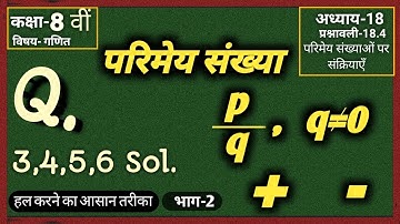 Q.3,4,5,6 Chapter-18,Ex.-18.4 division & mul. of Rational Number | Complete Solution | By koushik |