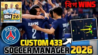 (বাংলা)SM26 BEST TACTICS PSG 433 CUSTOM TACTICS FOR BIG WINS SOCCER MANAGER 2026 BEST SM26 TACTICS