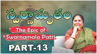 స్వర్ణామృతం || Birth of Parinitha || Swarnamrutham - Epic Journey of SwarnamalaPatri  || Ep: 13