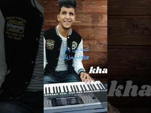 كنت في بالي اكسبلور تصميمي موسيقى عربية جديد أغاني جديدة