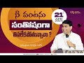 Jcnm   sunday live service with pastorshyamkishore   21 april 2024