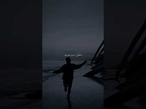 يا شوقي وحنيني