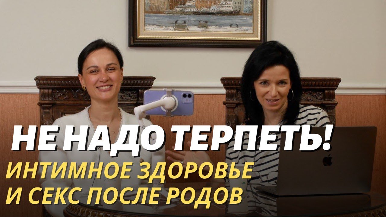 Секс После Вторых Родов Ощущения Секс После Вторых Родов Ощущения