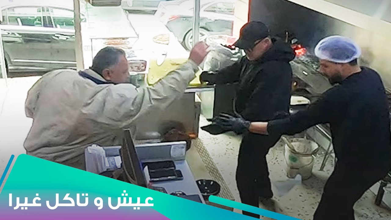 اطيب شيش مقروط😏 l Eich W Teckol Ghayra