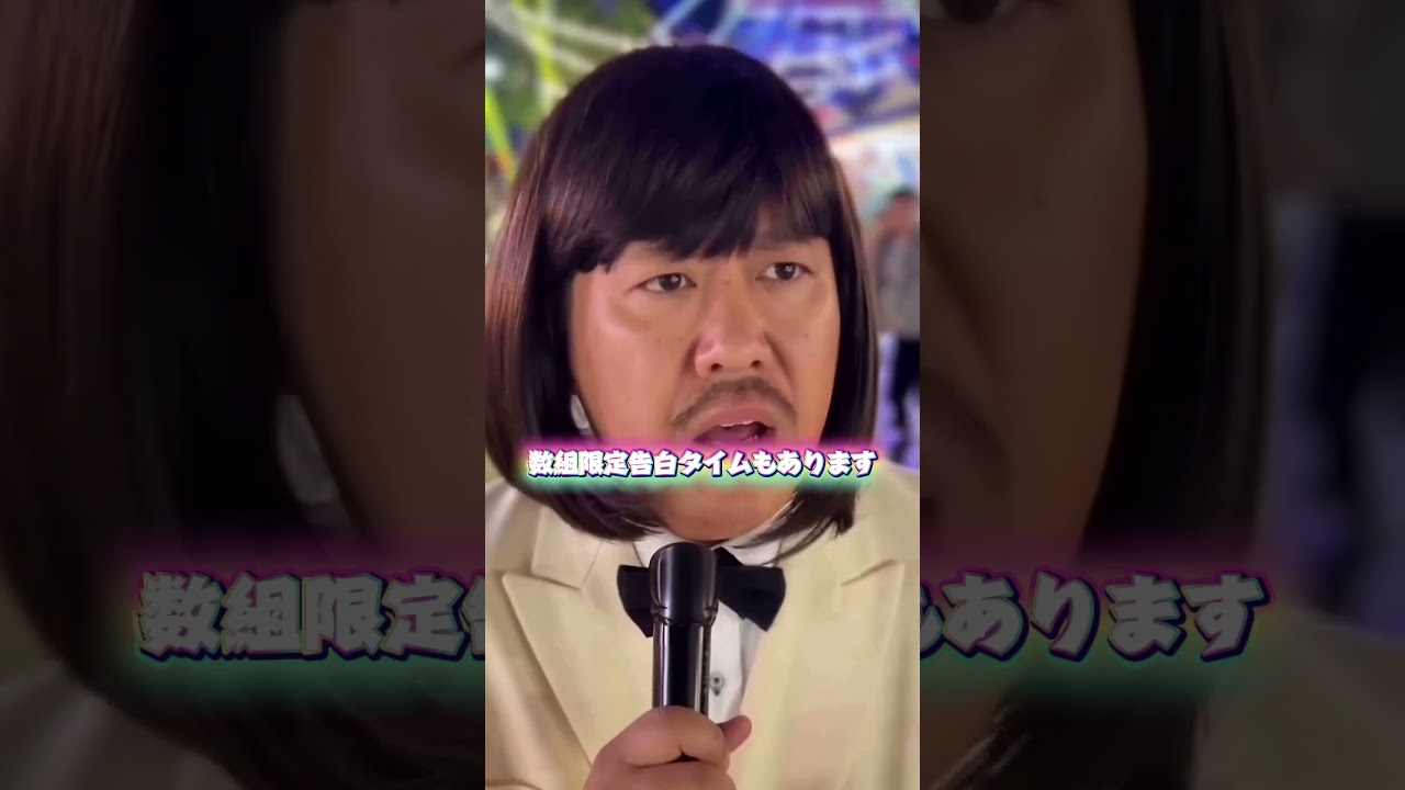 2026年5月開催リナコン　#リナワールド #ミッチーチェン　#山形