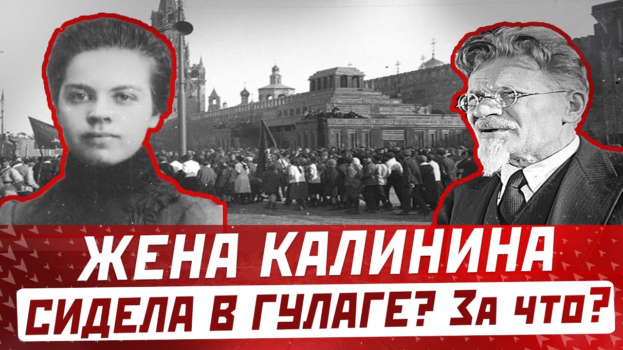 Пин от пользователя Комкор Черненко на доске Михаил Калинин История