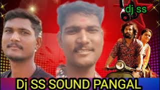 chamkeela angeelesi dj song remix🔥 djss sound🚨 pangal 🔉dj swamy pangal