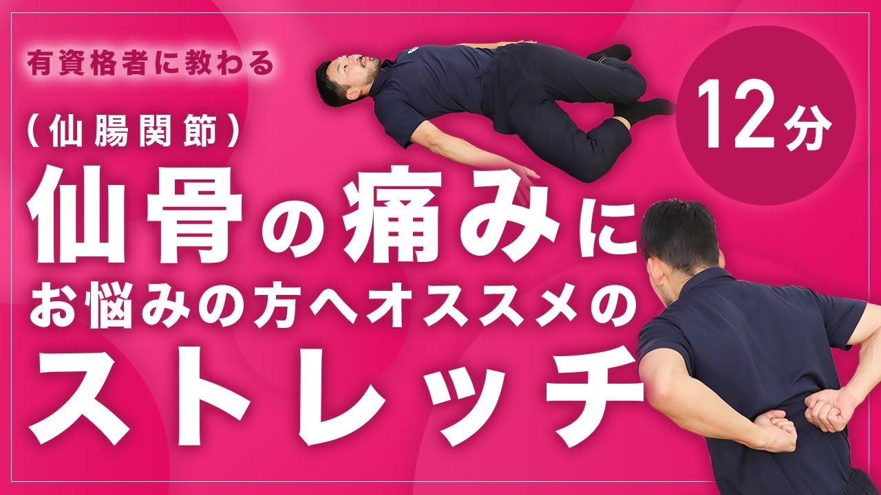 5. 可動性を高めるにはどのような運動やストレッチが効果的ですか?