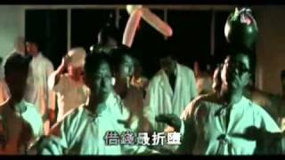 許冠傑 - 天才白痴钱钱钱 Sam Hui Money