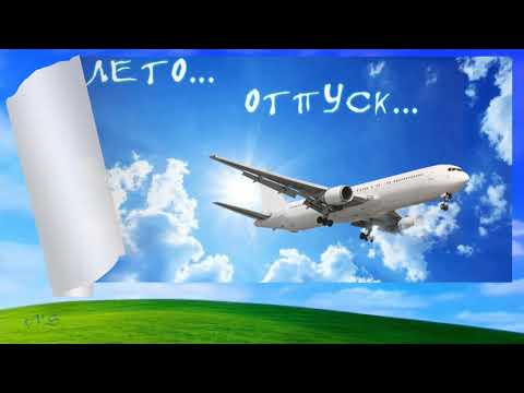Отпуск 👍 Солнце 🌞 Море 🌊 Пляж ⛱️ Пора в Крым!🚢 ОТДЫХ В СЕВАСТОПОЛЕ У МОРЯ