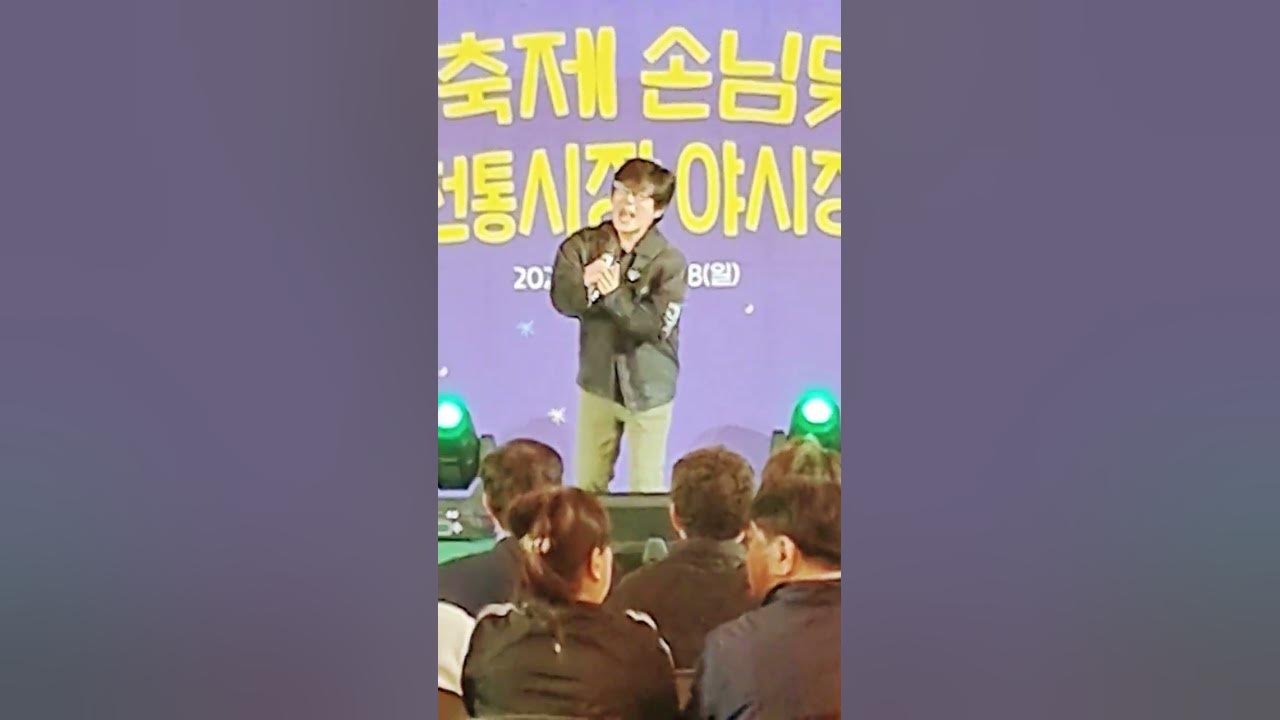 전영록 종이학 전영록 종이학