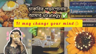 Strategy to crack job|| চাকরি লাভের পরিকল্পনা 💯✅🤞 #bank #writtenexam #study #shorts #dailystudy