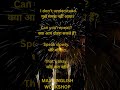 Useful sentences for learning english #dailyenglish #english #education #youtubeshorts