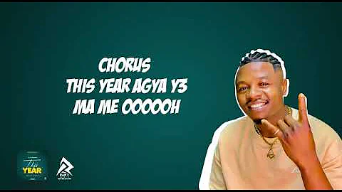 Mani Mandela- This Year (Official Lyric Video)