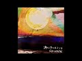 Ego-Wrappin' - 満ち汐のロマンス [vinyl]