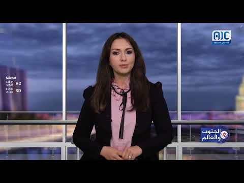 الجنوب والعالم | الاستراتيجية الأميركية تجاه اليمن... هل تكفي الحلول المؤقتة؟