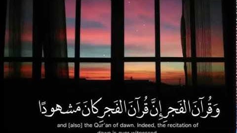 حالات واتس قرآن كريم بصوت الشيخ احمد العجمي|صوتيات القرآن الكريم