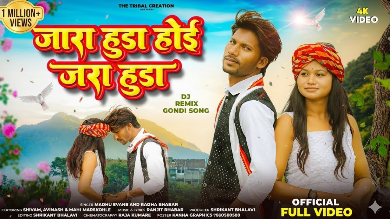 Jara Huda Hoi Jara Huda | New Gondi Remix SONG 2025 With Low Colour| Ranjit bhabar | shivam | madhu 