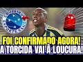 ✔ DE ULTIMA HORA! CRUZEIRO VENCE A CONCORRÊNCIA E ESTÁ PRESTES DE ANUNCIAR! IMPRENSA CONFIRMA!