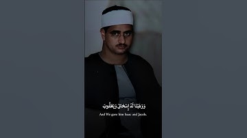 وَوَهَبْنَا لَهُ إِسْحَاقَ وَيَعْقُوبَ | الشيخ محمد صديق المنشاوي | سورة الانبياء