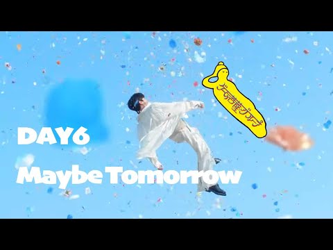 DAY6(데이식스) "Maybe Tomorrow" MV REACTION【切り抜き夜のゲーム菩薩】2025.5.8