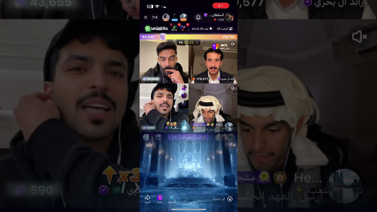 الداعمه هبه تقلب النتيجة لصالح #السلطان_خالد ❤️‍🔥| اذكروا الله 
