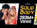 SOLID BODY || Ajay Hooda & Anjali Raghav || Raju Punjabi & Sheenam || New song of 2015 || Mor Music