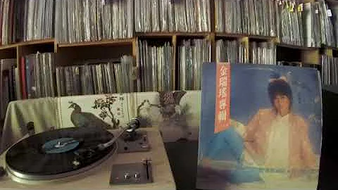 Jin Rui Yao -- a1