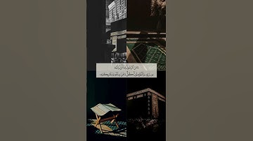 #آيات #الله #تلاوة #حالات #قرآن #قران_كريم #إذكروني_بدعوة #راحة_نفسية #اكسبلور #اذكار #الجمعة #سورة