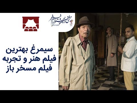 تصویری: چه فیلم در اختتامیه & Nbsp؛ MIFF نمایش داده خواهد شد