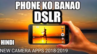 3 New Camera Apps for Android In Hindi 2018-2019 | हिंदी screenshot 5