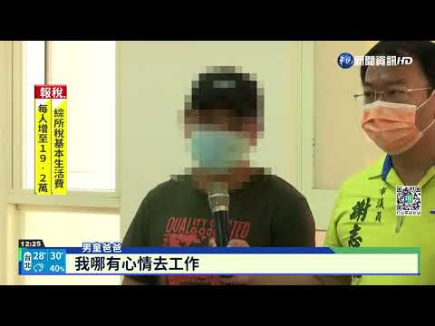 噎奶? 1歲童全身傷顱內出血昏迷...父母控虐｜華視新聞 20220427