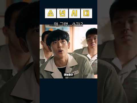 임진왜란이 일어난 이유 #소년시대