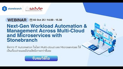 [Video Webinar] Next-Gen Workload Automation & Management Across Multi-Cloud and Microservices