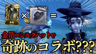 第五人格 隠者 宝石チャーム 第五人格 隠者 宝石チャーム GuqNjPjXoAAggf3.jpg