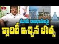 Minister Botsa over 3 capitals for AP- Special Interview