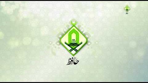 (إن الله وملائكته يصلون على النبي) بصوت القارئ محمد العمري