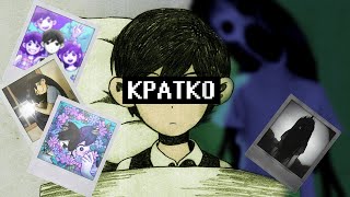 :    RPG  OMORI