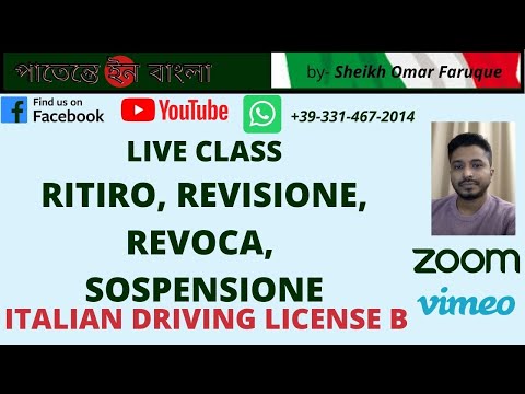 LIVE CLASS RITIRO, REVISIONE, REVOCA #patenteinbangla #sheikhomarfaruque #ইতালিয়ানড্রাইভিংলাইসেন্স