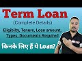 Term Loan complete details in hindi | What is Term Loan | Types of Term Loan | Term Loan details