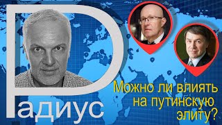 Сергей Ерофеев спорит с Валерием Соловьем, и отчасти соглашается - дискуссия и взгляд в будущее