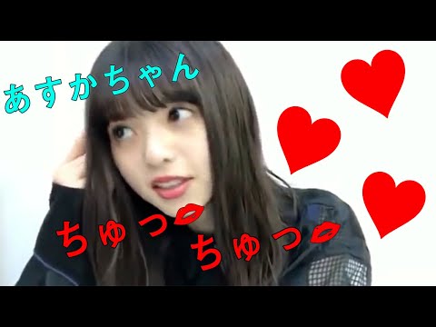 あすかちゃん♥ちゅっちゅっ♥