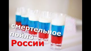как якуты пьют антисептик - и другие суррогаты в России