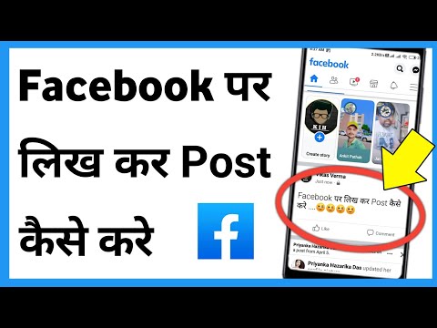 वीडियो: ड्रॉपबॉक्स पर दस्तावेज़ कैसे संपादित करें: 8 कदम (चित्रों के साथ)