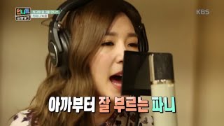 언니들의 슬램덩크 - 티파니, 한번 연습 하고 바로 마이크 초이스! 멤버들 '완전 최고!'. 20160610