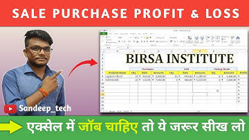 Fully Automatic Profit & Loss Calculation In Ms Excel/Stock Management With Profit & Loss In Excel 😇